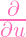 ∂--
∂u
