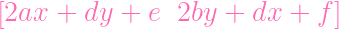 [2ax  +  dy +  e  2by +  dx +  f ]